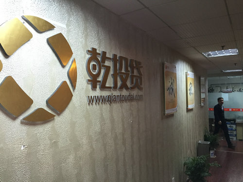 公司图片