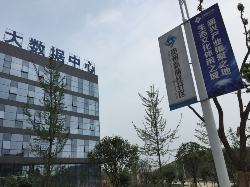 公司图片