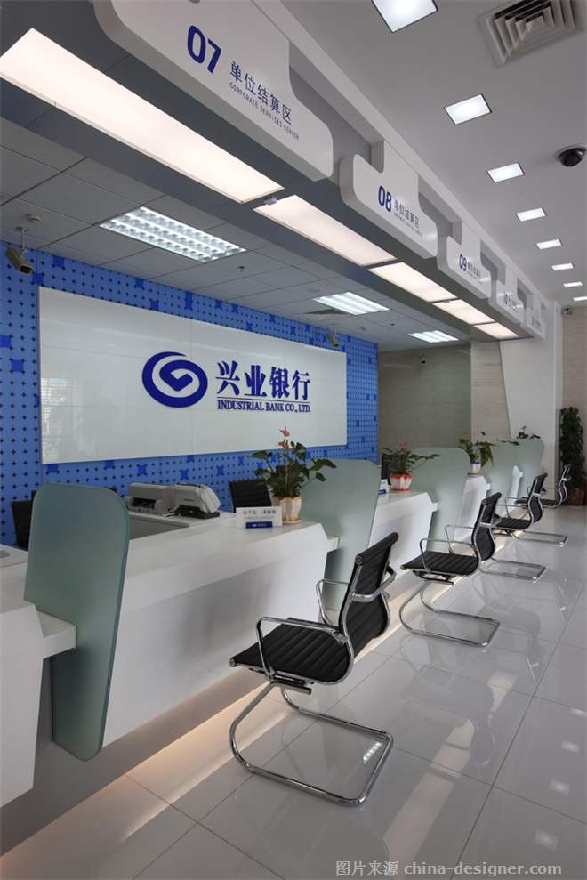 营业部