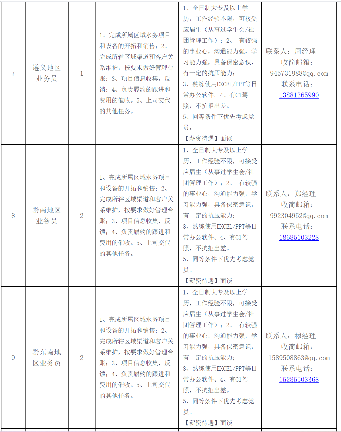 微信图片_4.png